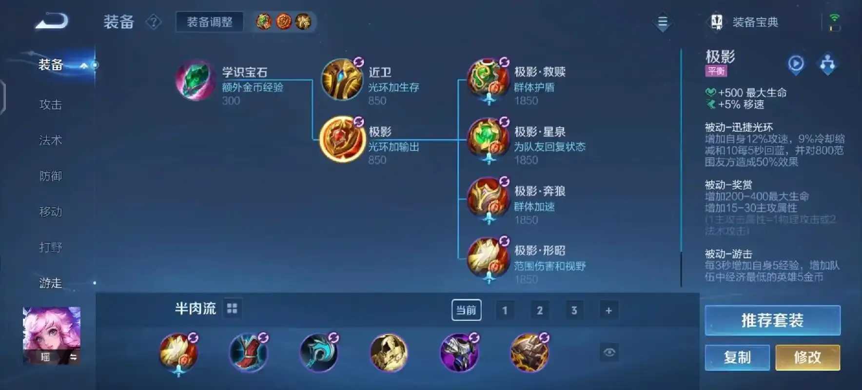 免费高能英雄辅助神器曝光