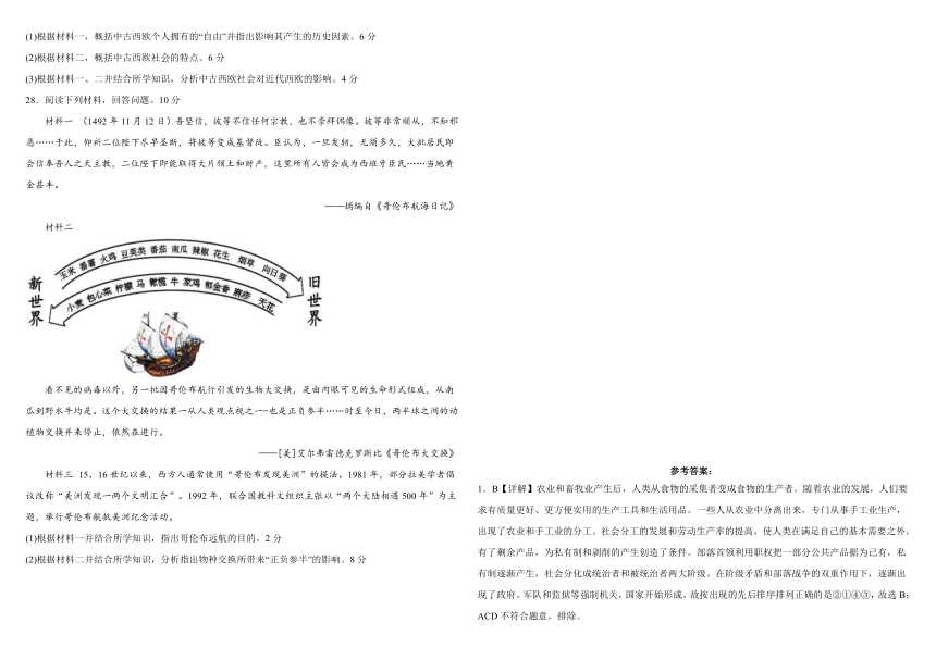高能英雄透视自瞄免费出现