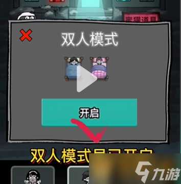 高能英雄脚步显示开启步骤
