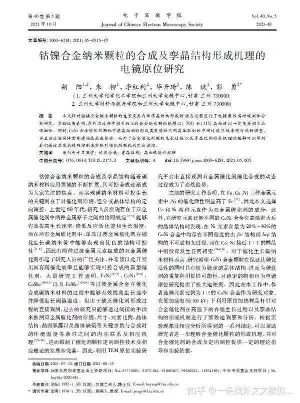 高能英雄辅助降临 高能 英雄 辅助 降临 第1张 高能英雄辅助降临 高能 英雄 辅助 降临 第1张