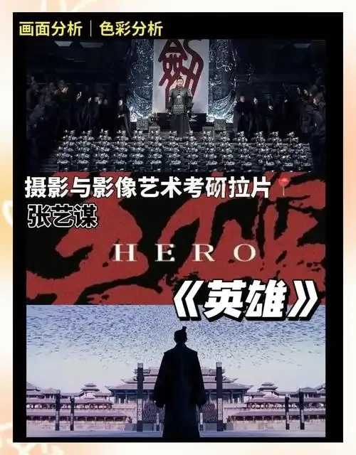 英雄降临拯救世界  英雄 降临 拯救 世界 第1张