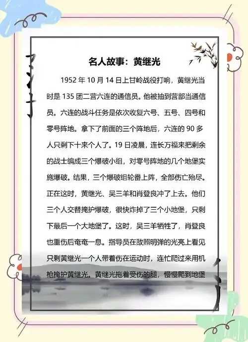 英雄故事脚本创作引发关注