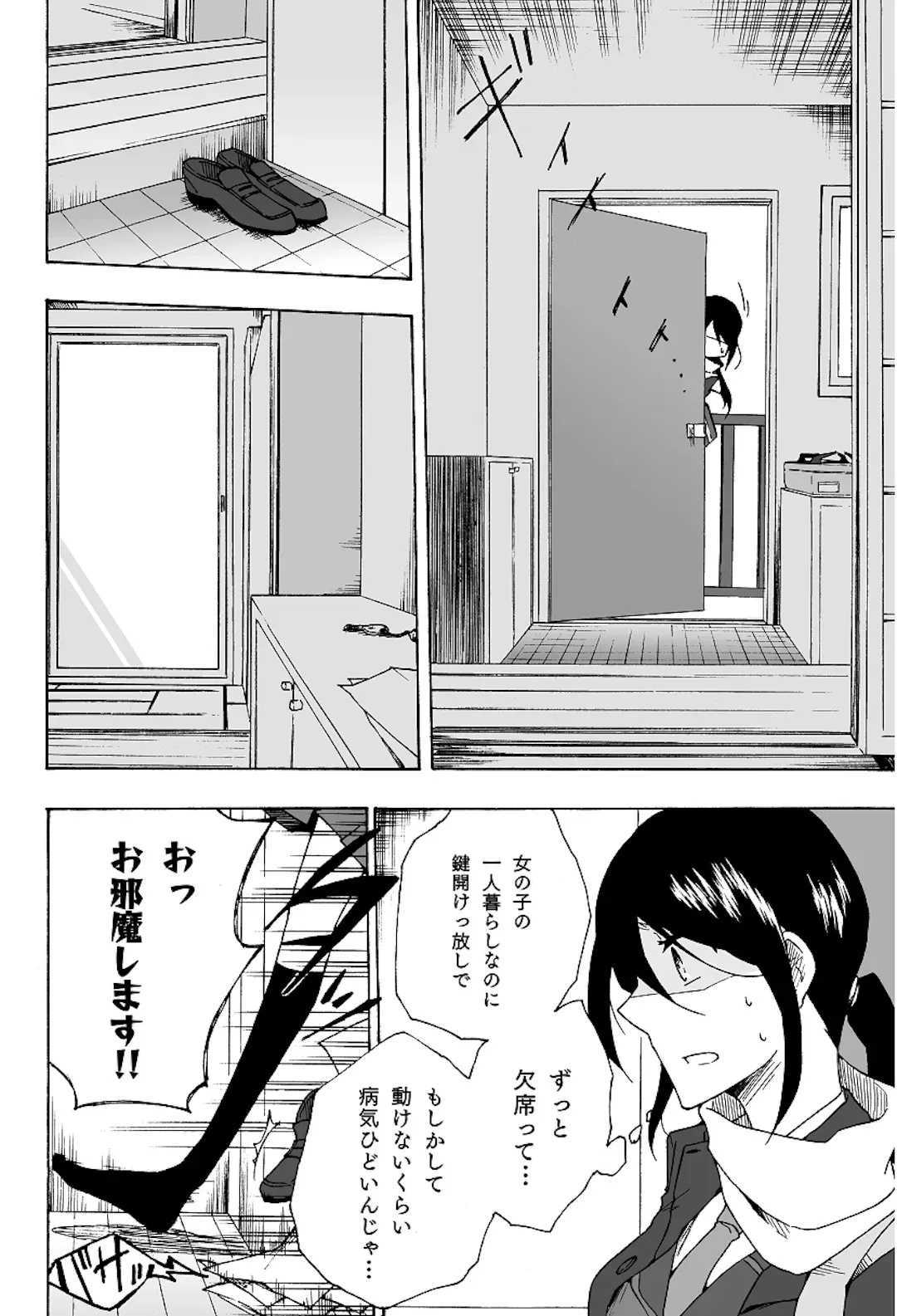 高能英雄毒蜂v11详解