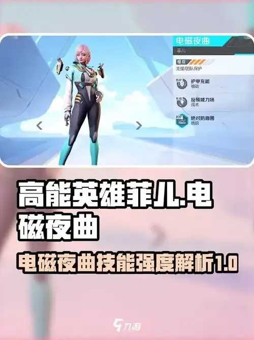 高能英雄公益直装震撼来袭