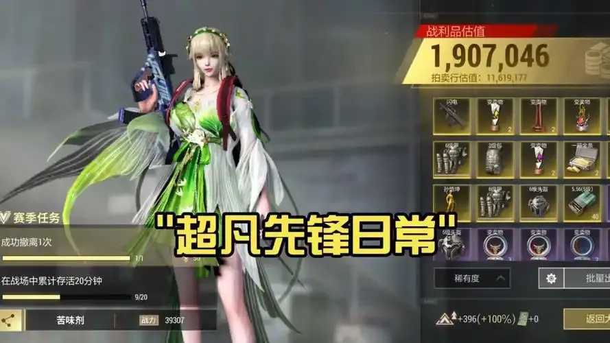 超凡先锋辅助卡盟评测
