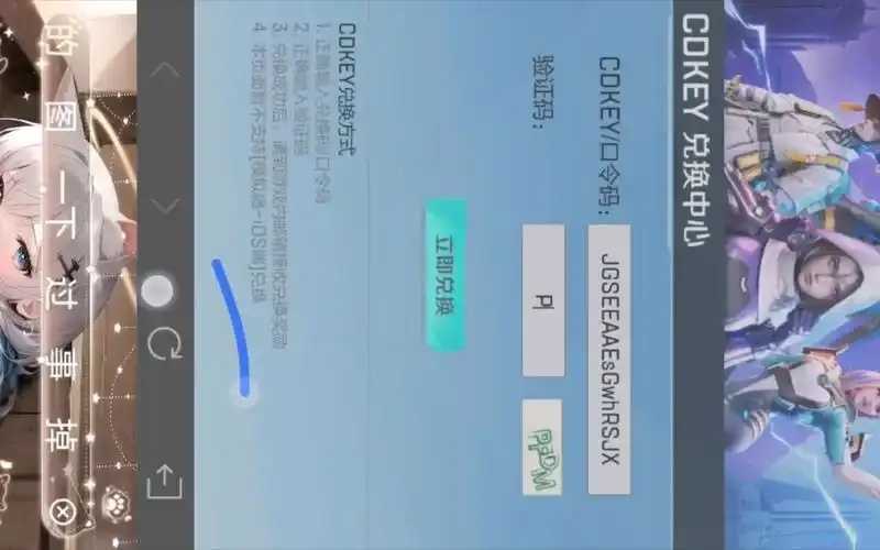 高能英雄iOS版本激活码曝光 高能 英雄 iO S版 本激 活码 曝光 第1张 高能英雄iOS版本激活码曝光 高能 英雄 iO S版 本激 活码 曝光 第1张