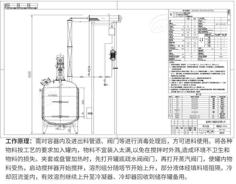 高能英雄容器直装推荐与评测