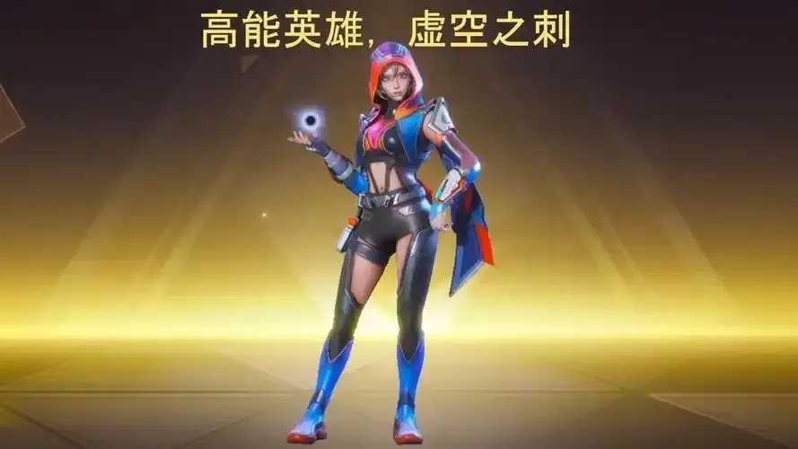 高能英雄破解版无限皮肤下载攻略