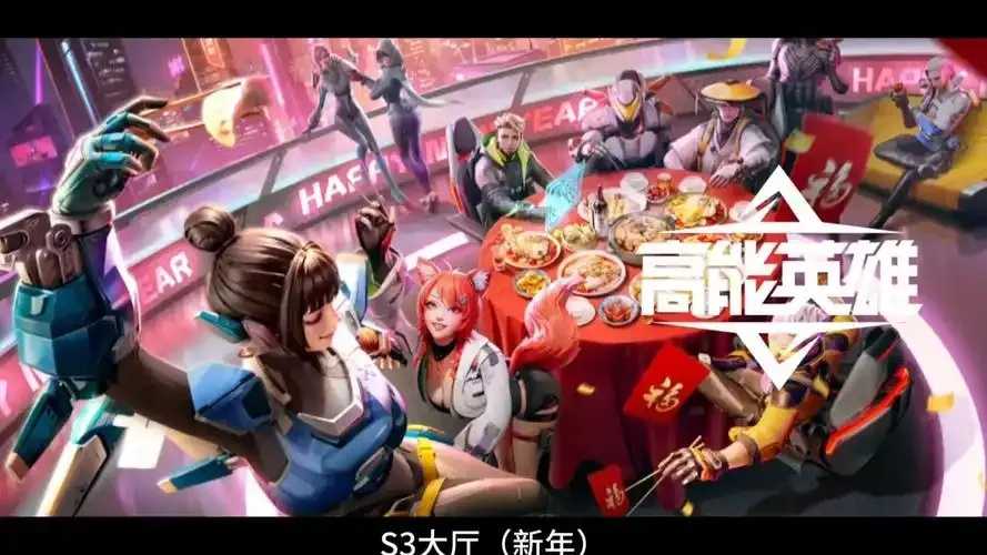 高能英雄破解版最新下载