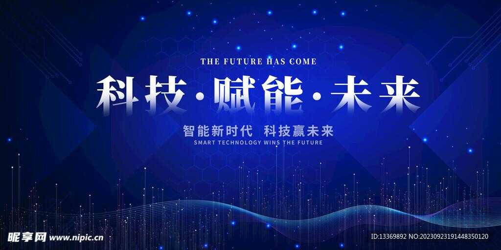 科技股份公司完成新一轮融资 科技 股份 公司 完成 新一 轮融 资 第1张 科技股份公司完成新一轮融资 科技 股份 公司 完成 新一 轮融 资 第1张