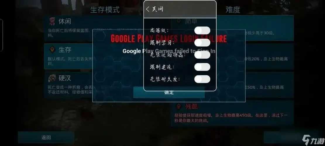 方舟生存进化辅助菜单曝光