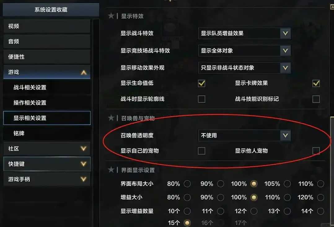 方舟怎么开挂修改器使用教程