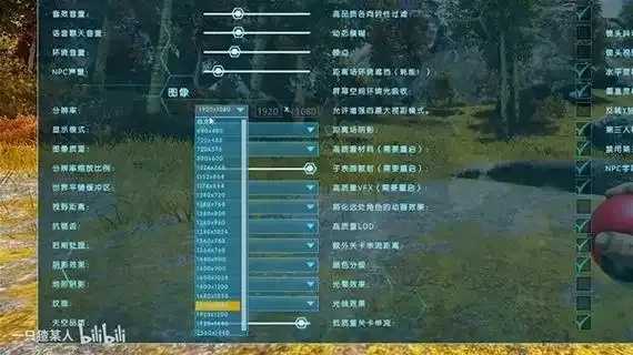 方舟生存进化辅助技能调整位置