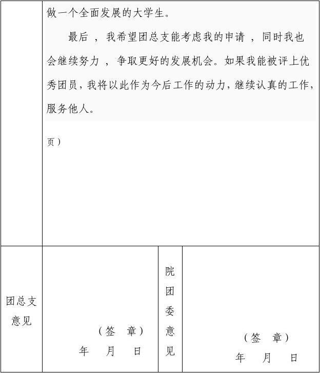 方舟生存进化官方正版免费下载发布