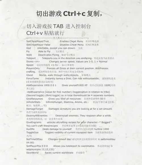 方舟科技点代码生存进化秘籍