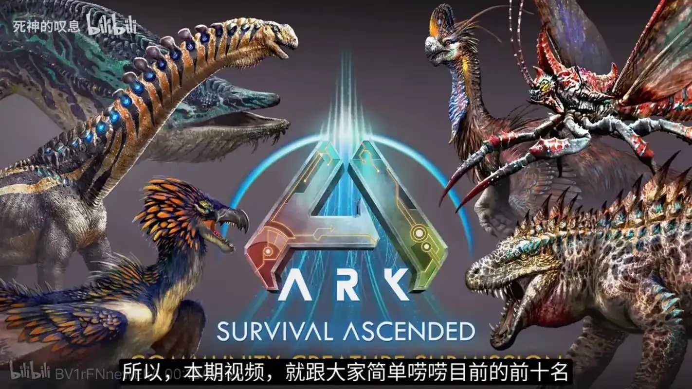 方舟手游透视技术解析 方舟 手游 透视 技术 解析 第1张 方舟手游透视技术解析 方舟 手游 透视 技术 解析 第1张