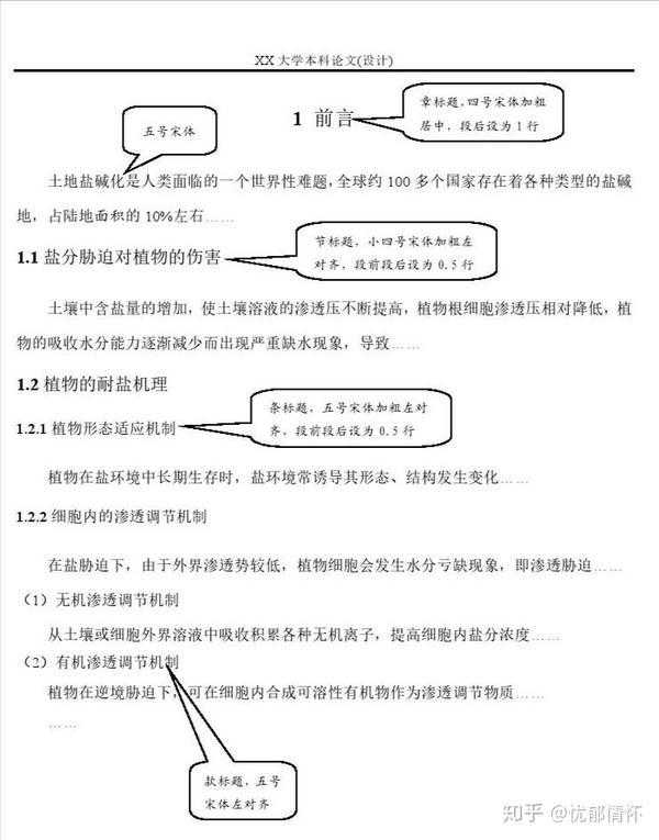 方舟生存进化Steam版正式上线