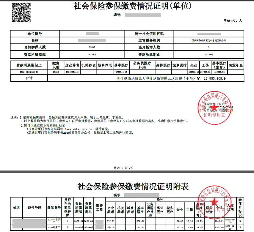 方舟夜视镜代码曝光