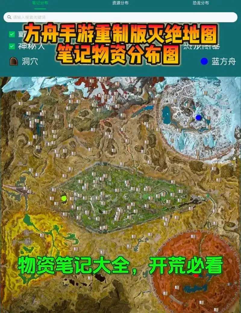 方舟生存飞升辅助使用方法解析