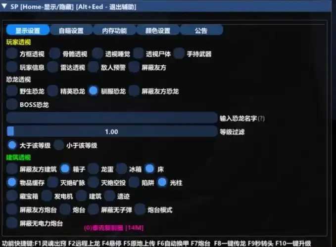 方舟飞升代辅助攻略大全