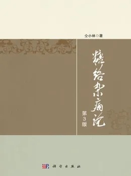 方舟飞升画质突破 听宇揭秘代码 方舟 飞升 画质 突破 听宇 揭秘 代码 第1张 方舟飞升画质突破 听宇揭秘代码 方舟 飞升 画质 突破 听宇 揭秘 代码 第1张