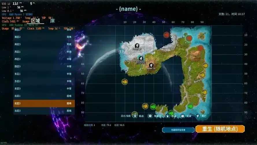 方舟飞升地图推出等级调整机制