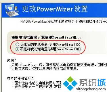 方舟飞升辅助菜单免费下载，神器降临！