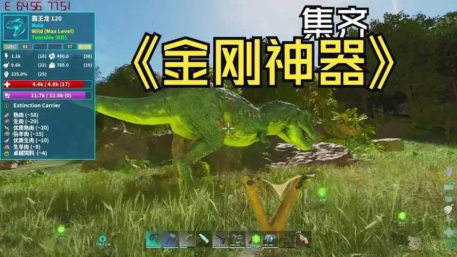 方舟飞升辅助 方舟 飞升 辅助 第1张 方舟飞升辅助 方舟 飞升 辅助 第1张