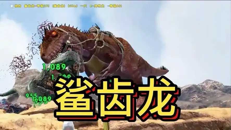 方舟飞升鲨齿龙代码泄露 方舟 飞升 鲨齿 龙代 码泄 露 第1张 方舟飞升鲨齿龙代码泄露 方舟 飞升 鲨齿 龙代 码泄 露 第1张
