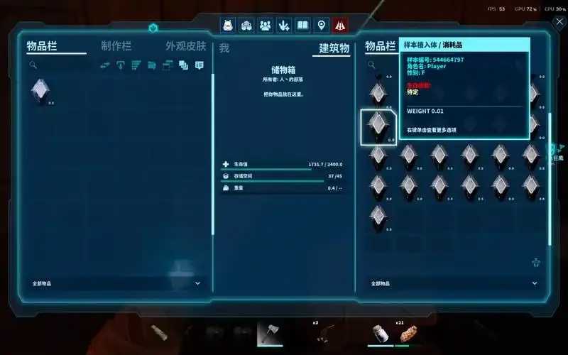 方舟飞升去除体积云代码教程 方舟 飞升 去除 体积 云代 码教 程 第1张 方舟飞升去除体积云代码教程 方舟 飞升 去除 体积 云代 码教 程 第1张