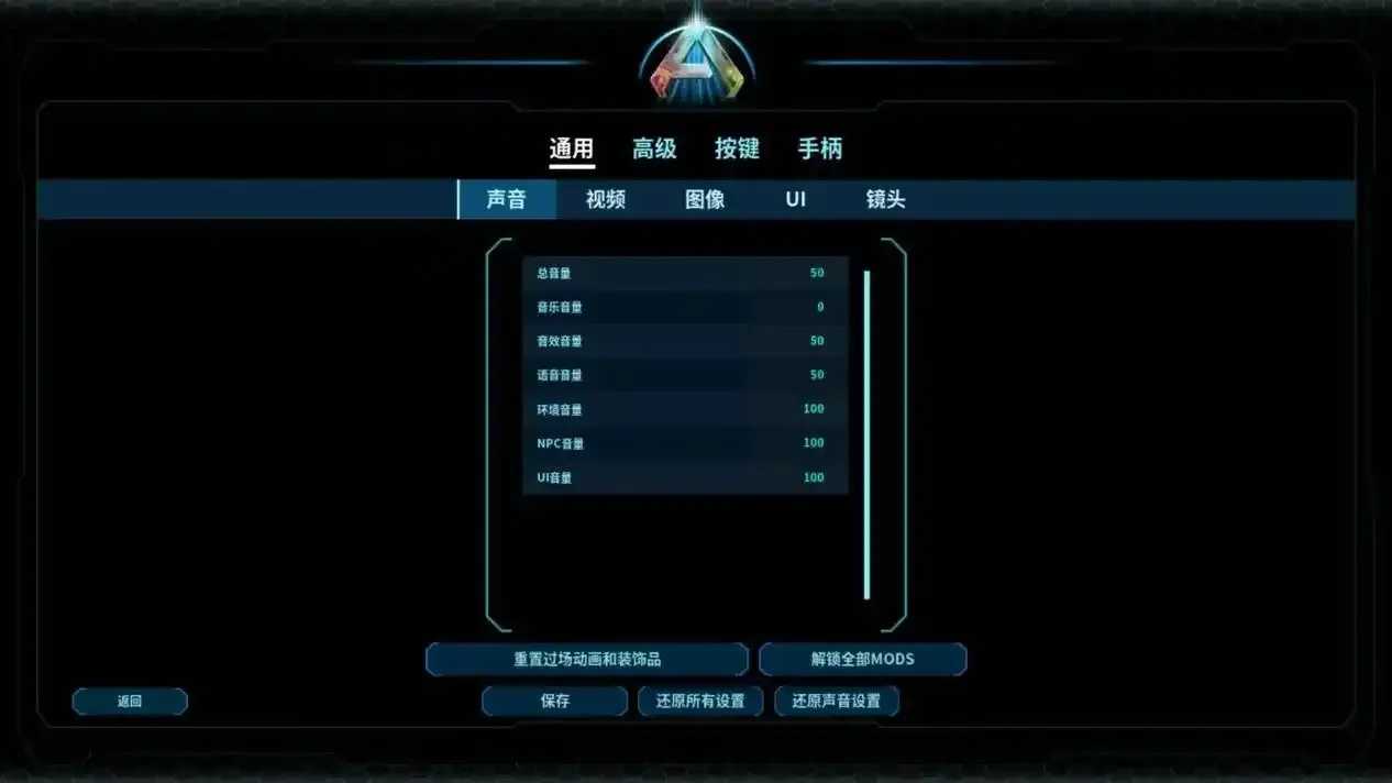方舟飞升作弊菜单生成及使用教程