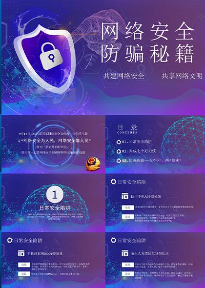 光遇PC国服外挂曝光？秘密武器曝光