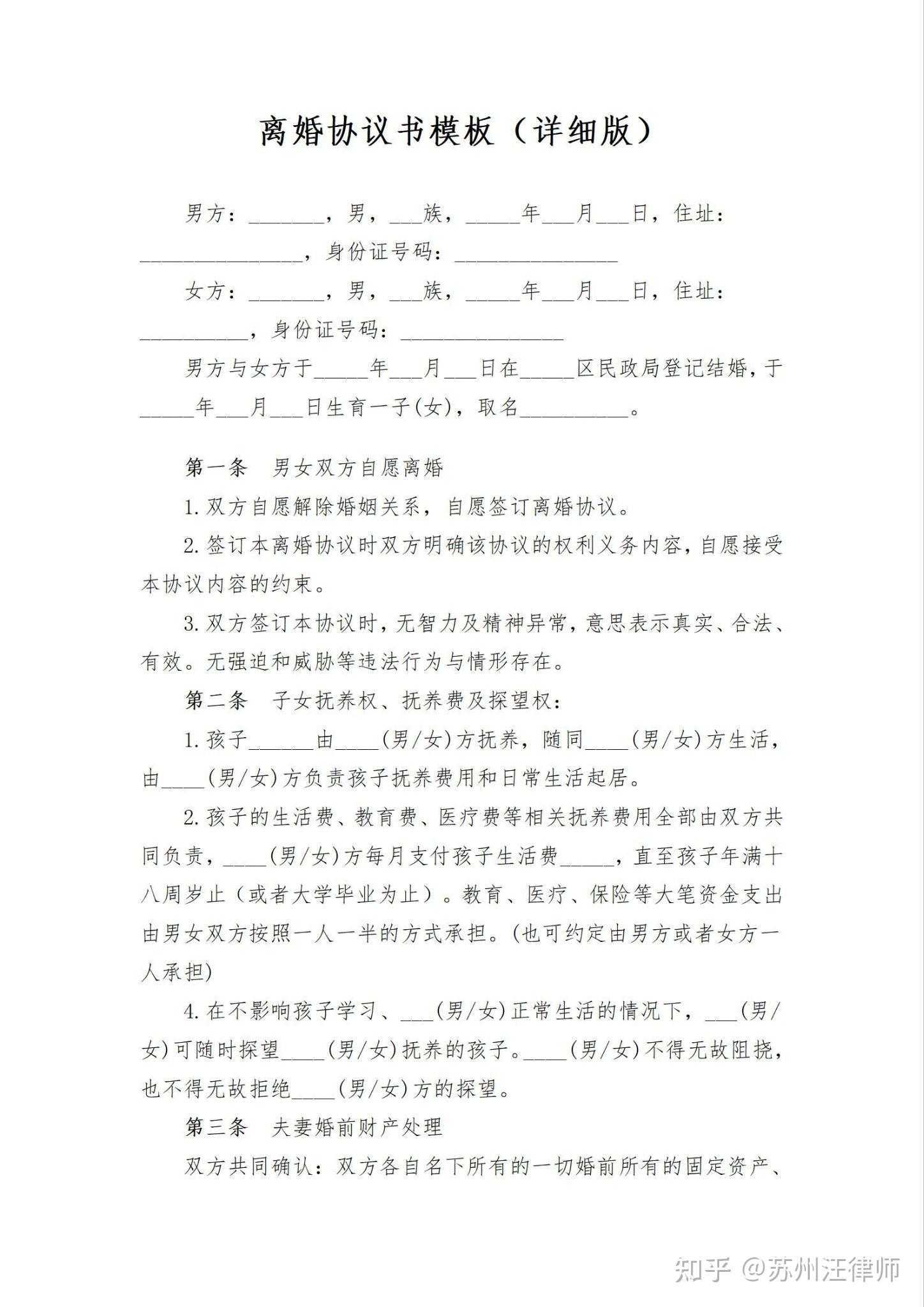 光遇科技号什么意思