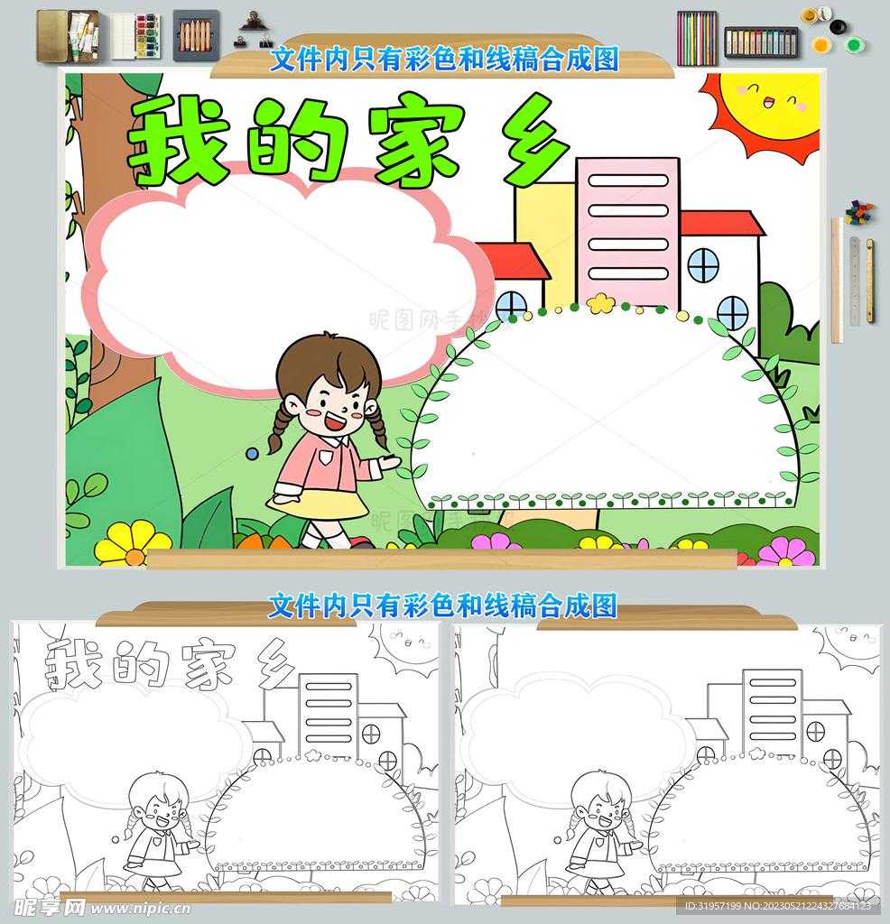 光遇PC端科技突破