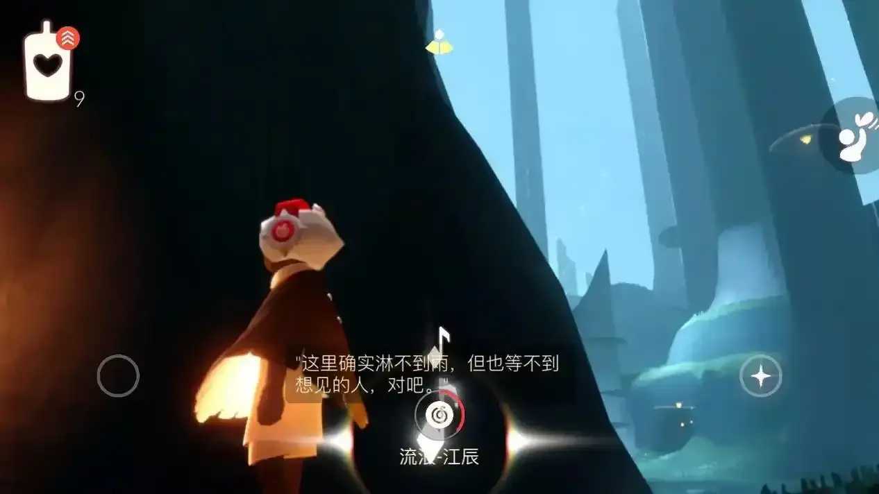 开心果光遇辅助攻略