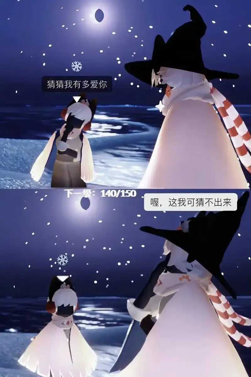 光遇透视对话下载教程分享 光遇 透视 对话 下载 教程 分享 第1张 光遇透视对话下载教程分享 光遇 透视 对话 下载 教程 分享 第1张