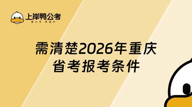 光遇开挂刷物品教程