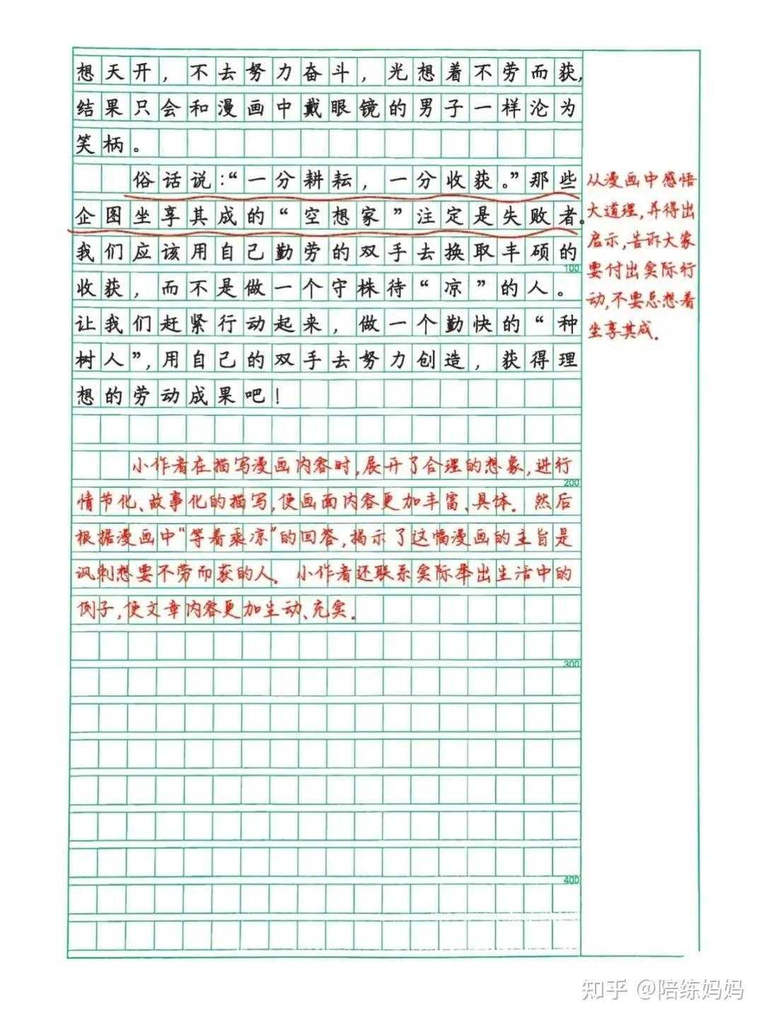 光遇脚本开源引发关注