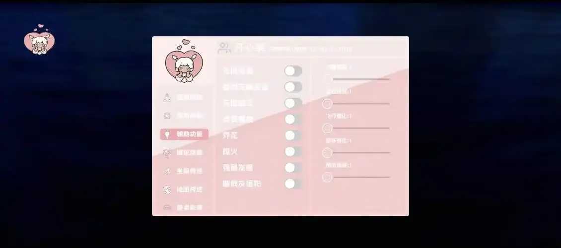 光遇公益脚本指南