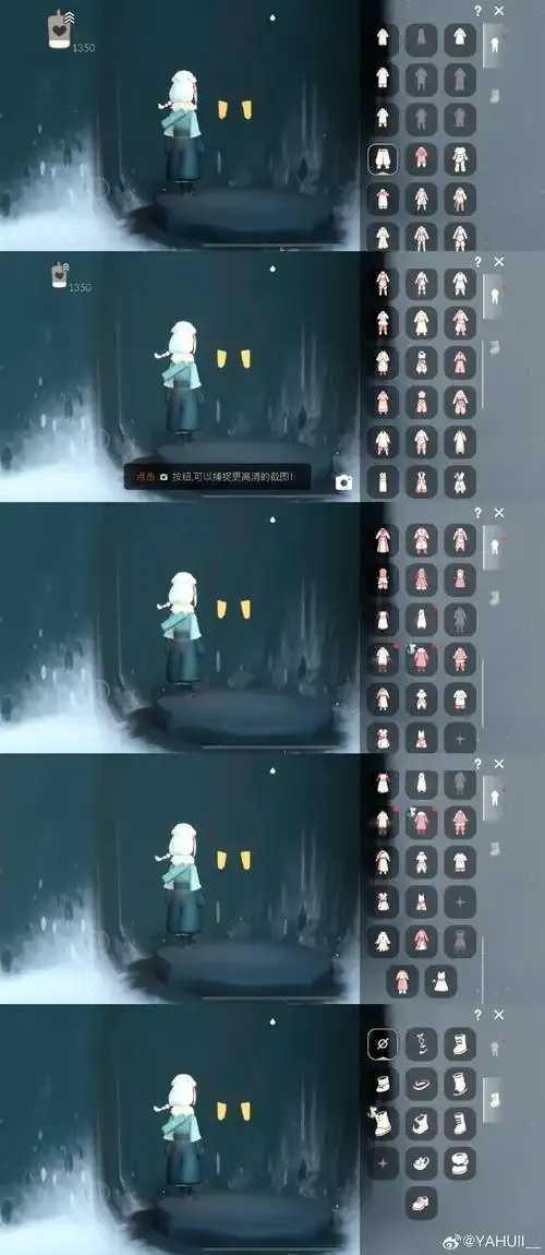 光遇无限刷蜡烛修改器教程分享