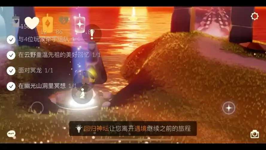 光遇自动跑图免费iOS教程分享 光遇 自动 跑图 免费 iO S教 程分 享 第1张 光遇自动跑图免费iOS教程分享 光遇 自动 跑图 免费 iO S教 程分 享 第1张