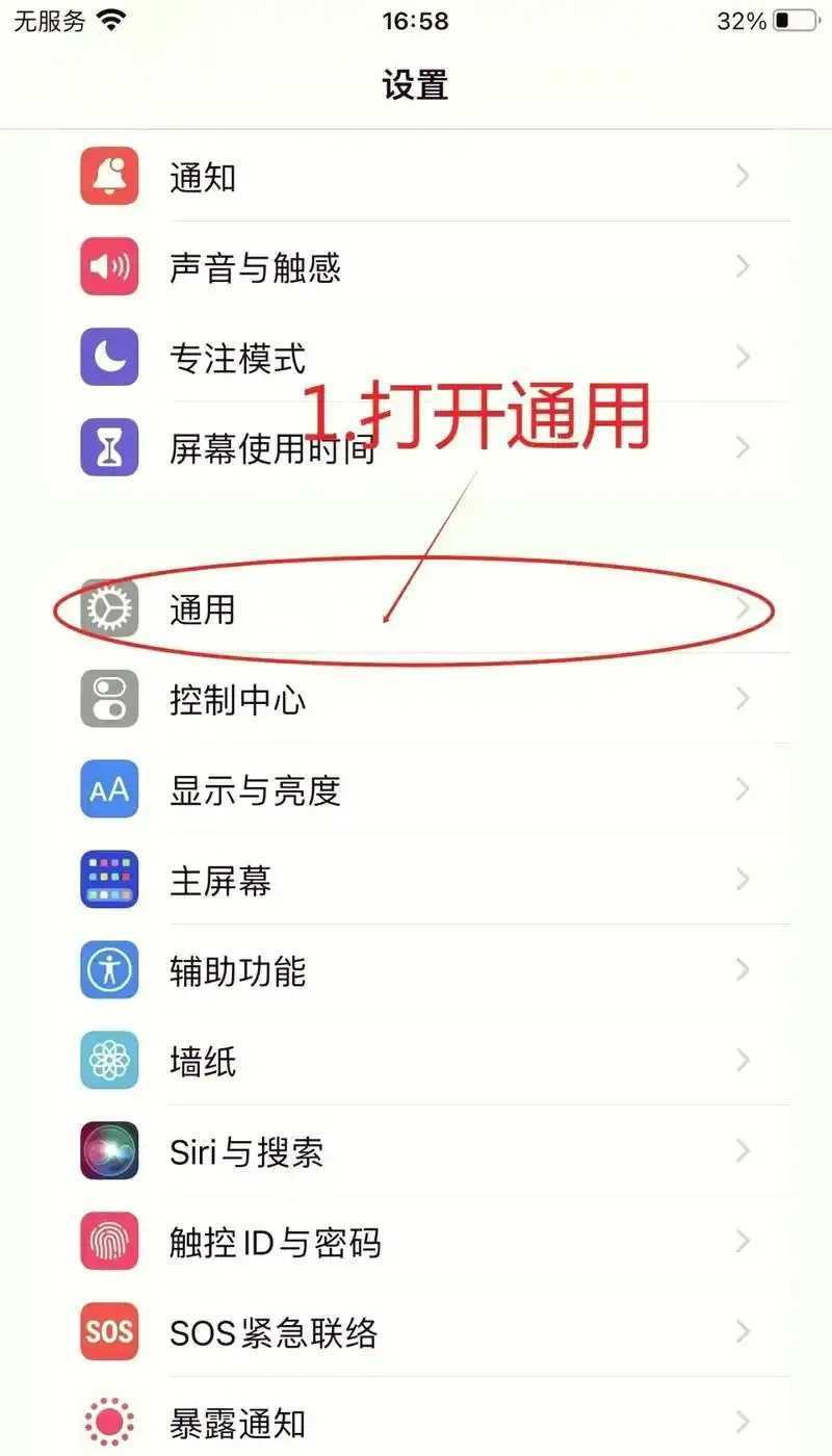 光遇iOS挂机技巧防止掉线 光遇 iO S挂 机技 巧防 止掉 线 第1张 光遇iOS挂机技巧防止掉线 光遇 iO S挂 机技 巧防 止掉 线 第1张