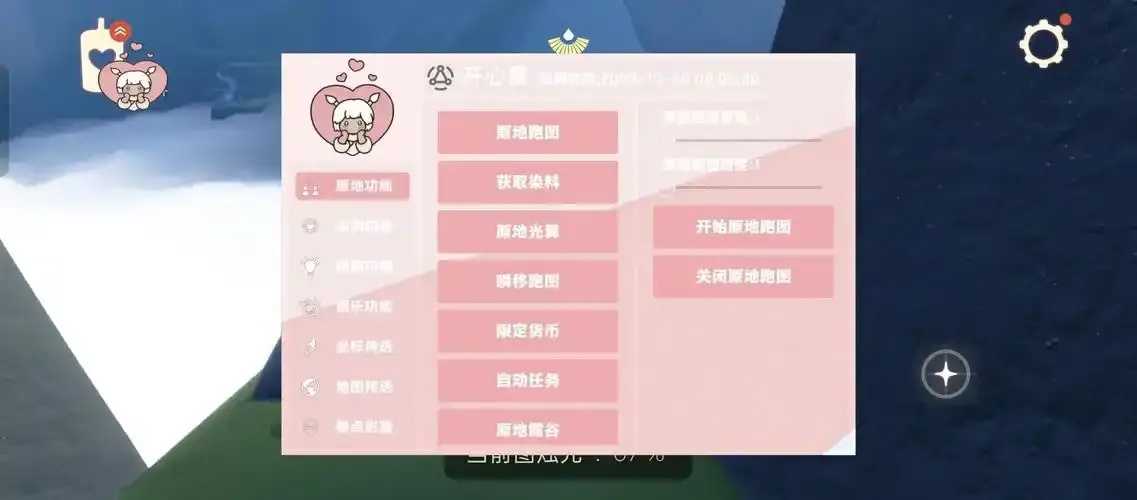 光遇root框架下载曝光引发关注