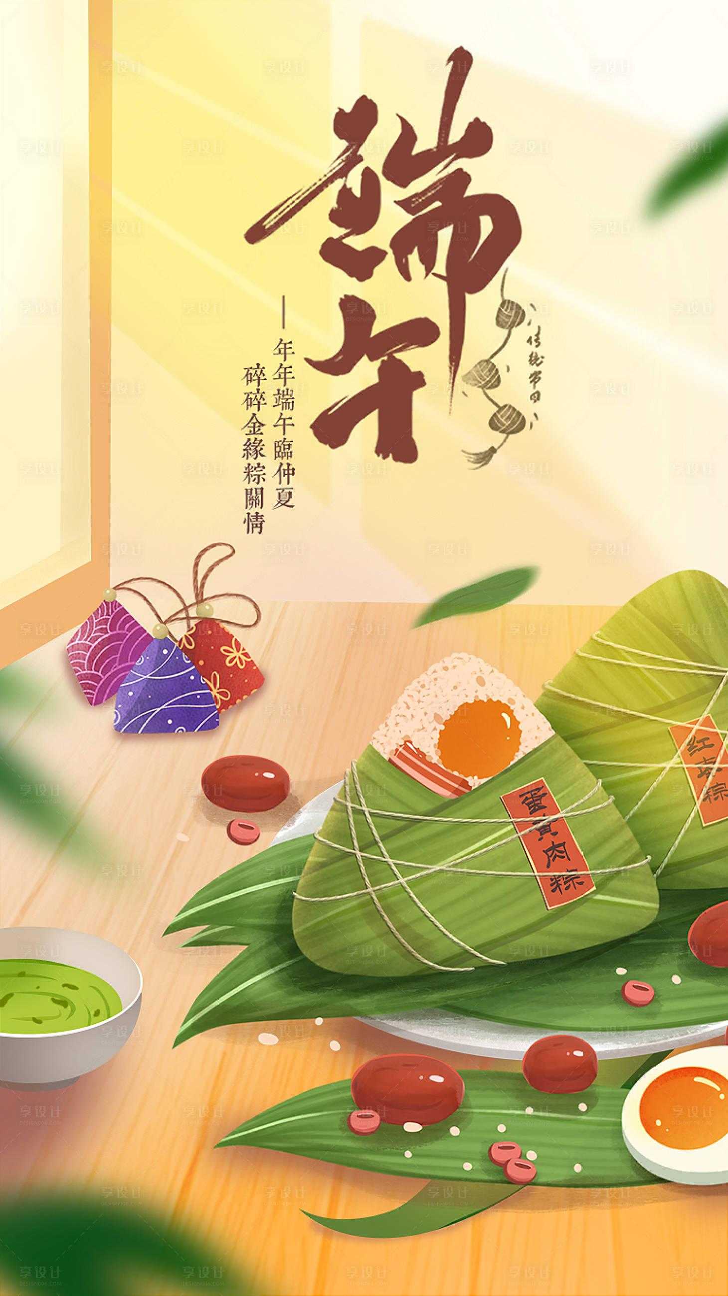 光遇Root权限开启方法