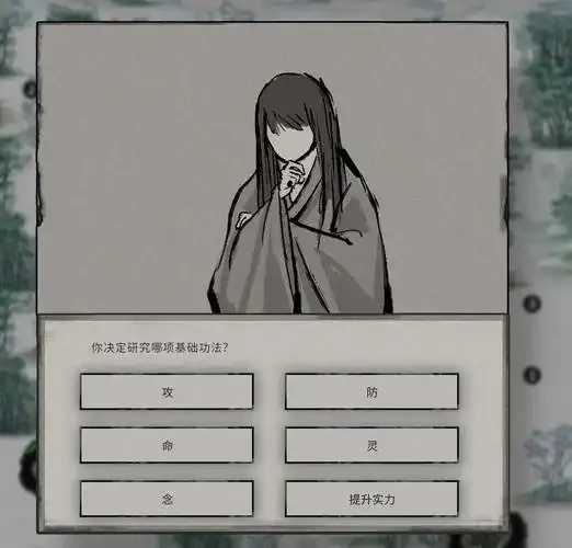 鬼谷八荒作弊事件调查