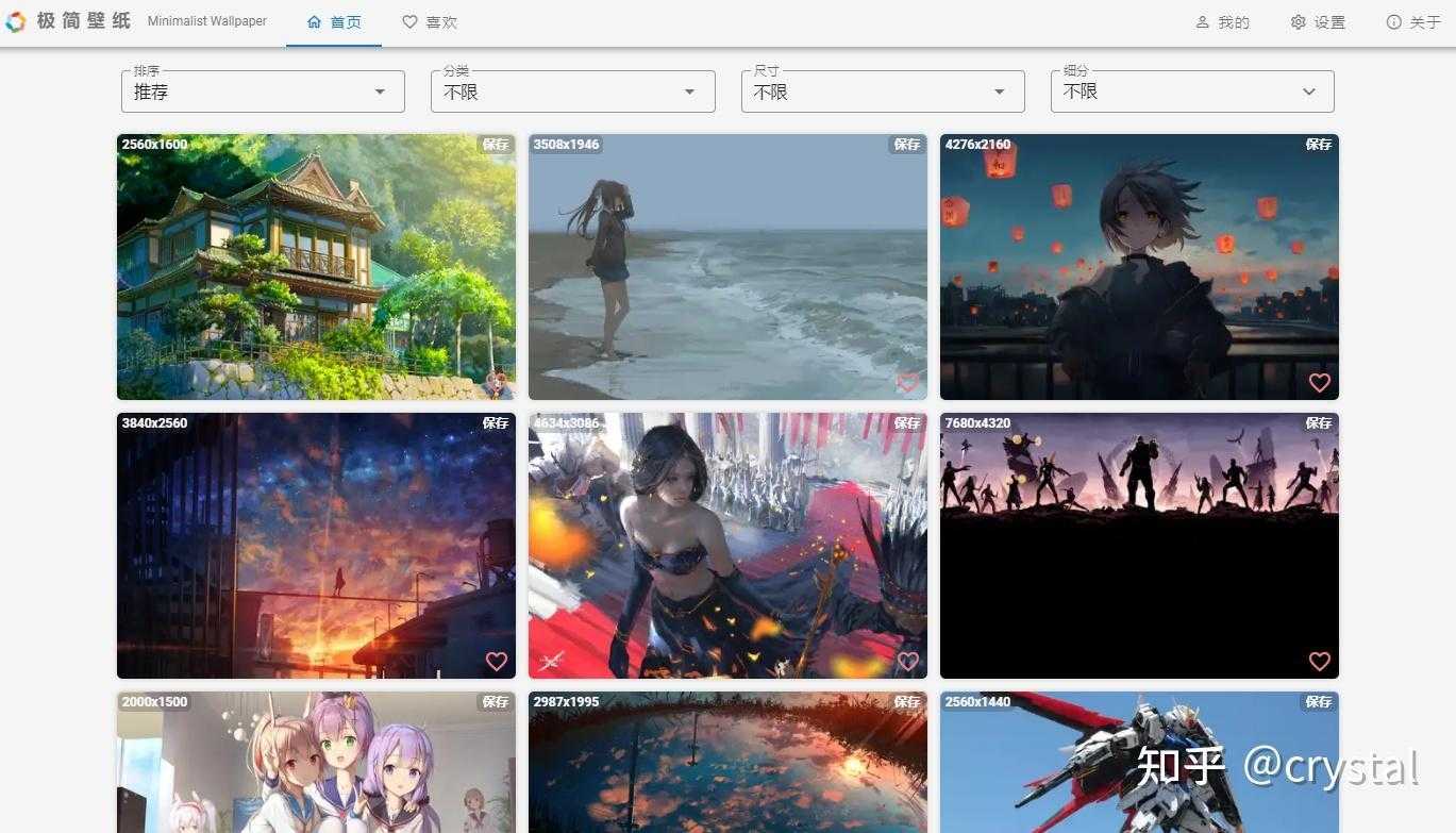 鬼谷八荒修改器免费版发布 风灵月影成焦点
