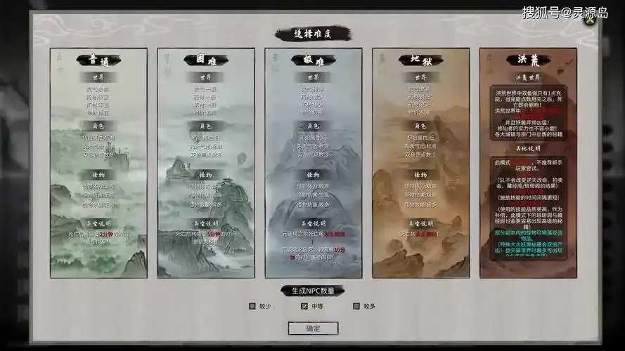 鬼谷八荒游戏官网官方入口及最新资讯