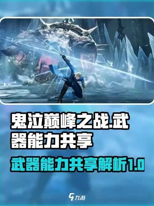鬼泣巅峰之战外挂武器使用技巧分享