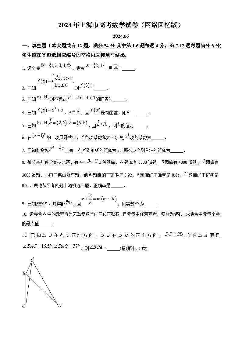 外挂购买平台推荐及注意事项  外挂 购买 平台 推荐 及注 意事 项 第1张