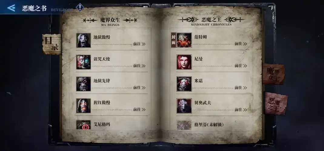 鬼泣巅峰之战辅助群最新攻略分享